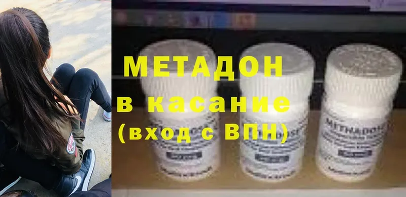 Хочу наркоту Горно-Алтайск Амфетамин  Меф  Cocaine  Alpha-PVP 