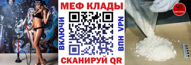 Купить наркотик Горно-Алтайск Галлюциногенные грибы СК ГАШИШ Меф мяу мяу Конопля