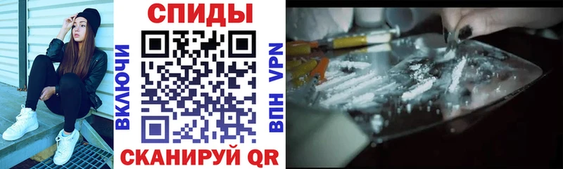 Amphetamine Premium Горно-Алтайск