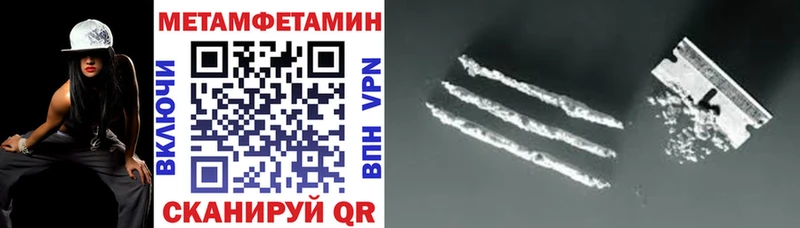 закладка  Горно-Алтайск  Амфетамин 98% 