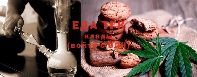 Cannafood конопля  omg ТОР  мориарти формула  Горно-Алтайск 