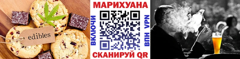 Печенье с ТГК марихуана hydra зеркало Горно-Алтайск наркотики