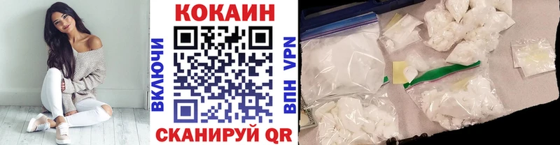 shop формула  Горно-Алтайск  Cocaine Колумбийский  где купить наркоту 