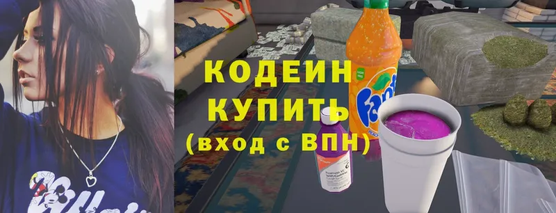 Кодеиновый сироп Lean напиток Lean (лин)  ссылка на мегу вход  Горно-Алтайск 