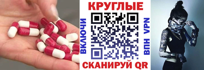 гидра ссылка  что такое   это телеграм  Ecstasy Philipp Plein  Горно-Алтайск 