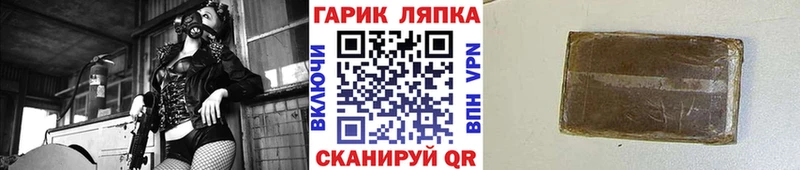 наркошоп  Горно-Алтайск  Гашиш хэш 