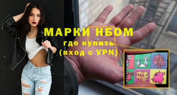 кристаллы Баксан