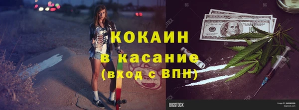 кокаин перу Балабаново