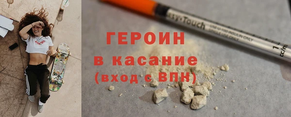 кристаллы Баксан