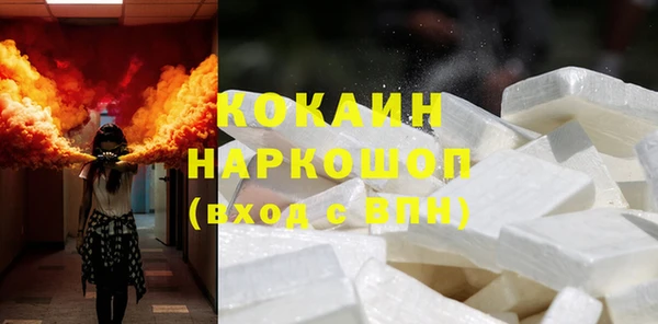 кокаин перу Балабаново