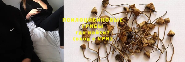 кристаллы Баксан