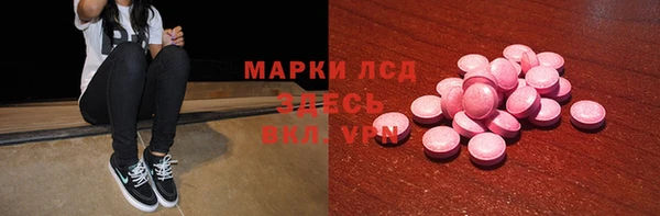 бутик Балахна
