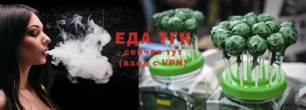 кристаллы Баксан
