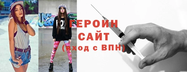 кристаллы Баксан