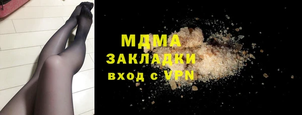 mdma Володарск