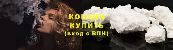 кокаин перу Балабаново