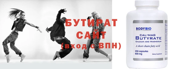 бутик Балахна