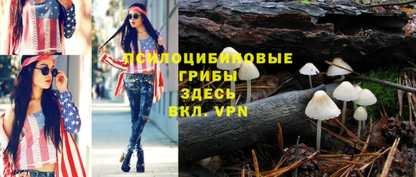 кристаллы Баксан