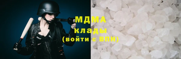 кристаллы Баксан