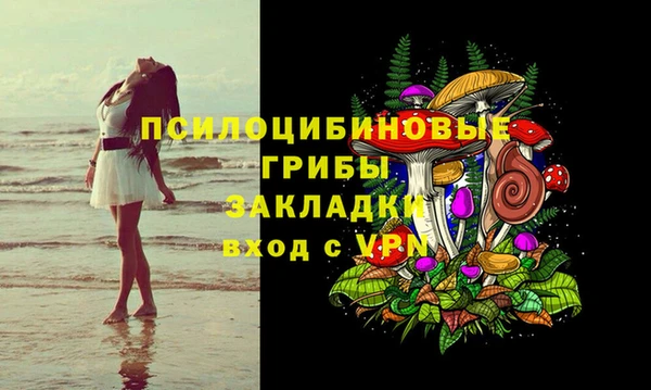 кристаллы Баксан