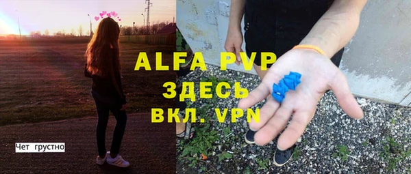 бутик Балахна