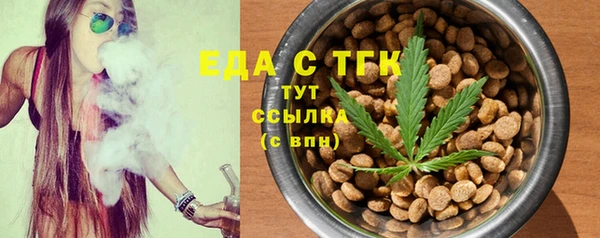 бутик Балахна