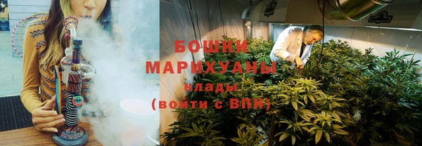 бутик Балахна