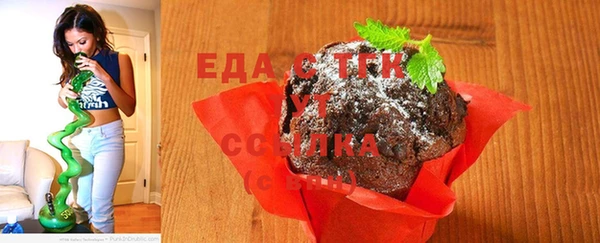 бутик Балахна