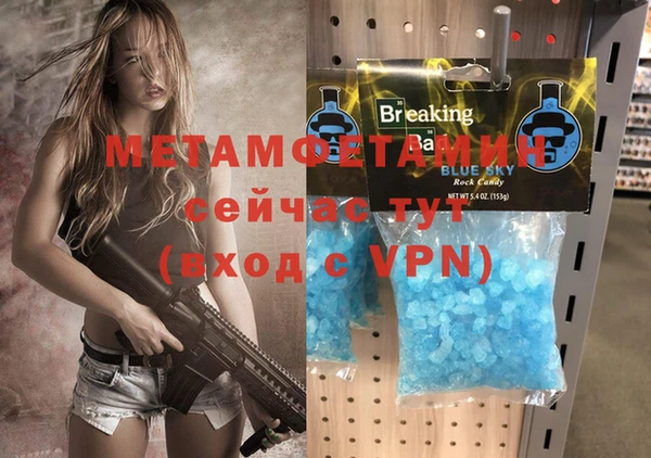 mdma Володарск