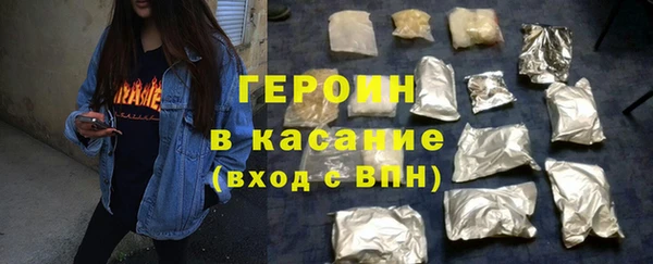 каннабис Саяногорск