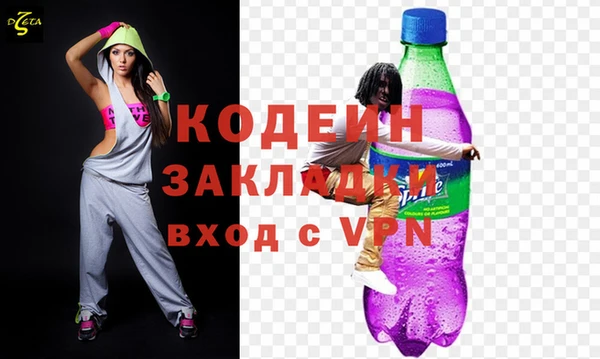 бутик Балахна