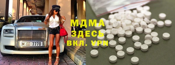 кристаллы Баксан