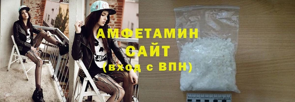 бутик Балахна
