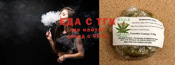 кристаллы Баксан