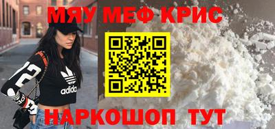 круглые Волжский