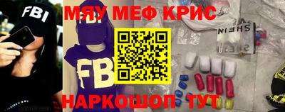 крисы Волжск