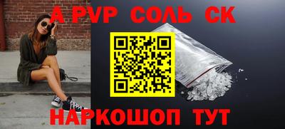мдпв Балаково