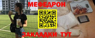 стафф Балахна