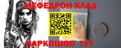 круглые Волжский