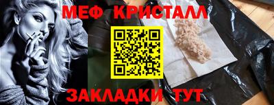 Альфа ПВП Волгодонск