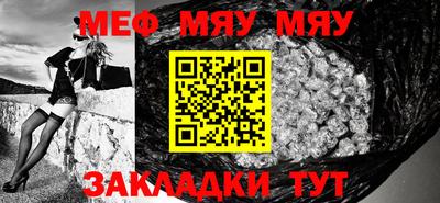 крисы Волжск