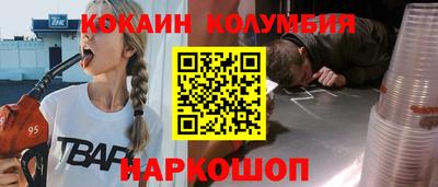 Альфа ПВП Волгодонск