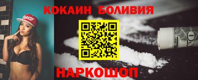 меф Абакан