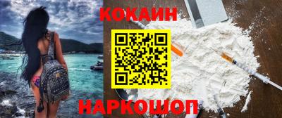 ALPHA PVP Балашиха