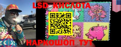 Альфа ПВП Волгодонск