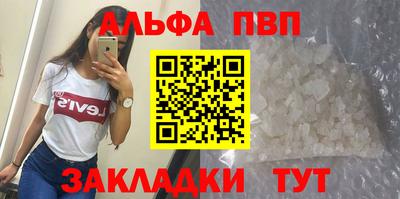 крисы Волжск