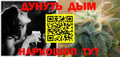 ALPHA PVP Балашиха