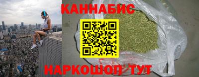 стафф Балахна