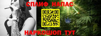 стафф Балахна