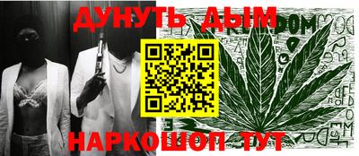 стафф Балахна